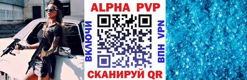 Alpha-PVP крисы CK купить наркотики сайты Белёв