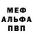 Amphetamine VHQ vlada bezpala