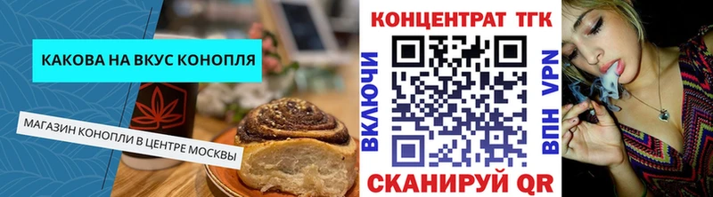 MEGA как зайти  Белёв  дарк нет какой сайт  Cannafood марихуана 
