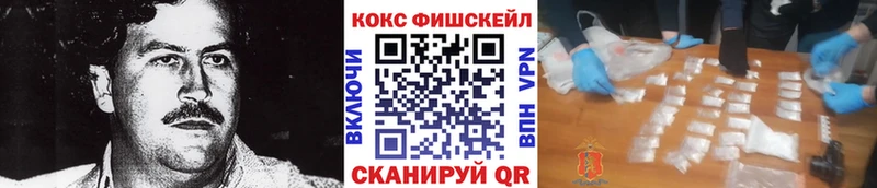 Кокаин 99%  blacksprut маркетплейс  Белёв 