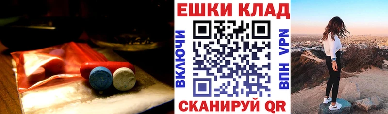 нарко площадка как зайти  Белёв  ЭКСТАЗИ круглые 