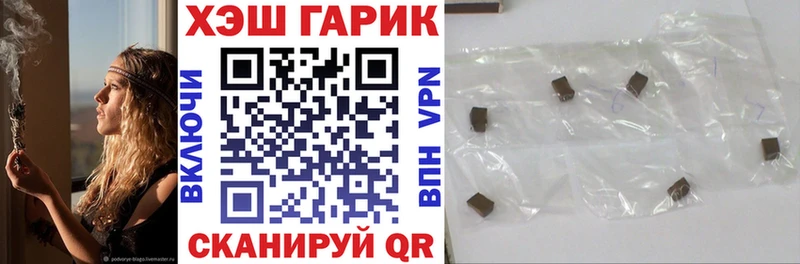 даркнет как зайти  Белёв  Гашиш 40% ТГК  наркошоп 