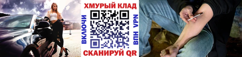 KRAKEN ссылки  Белёв  ГЕРОИН хмурый 