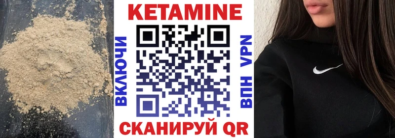цена наркотик  Белёв  КЕТАМИН ketamine 