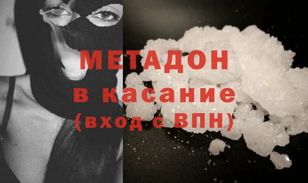 бутират Баксан