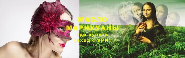 бутират Баксан