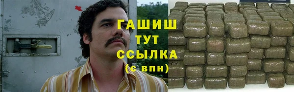 бутират Баксан