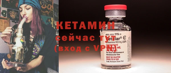бутират Баксан