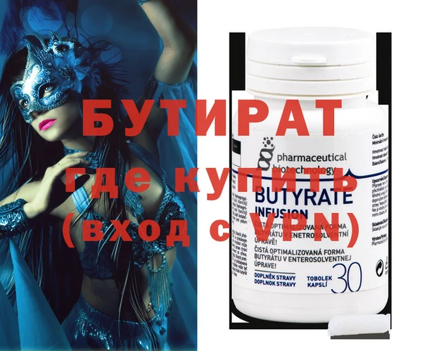 не бодяженный Балахна
