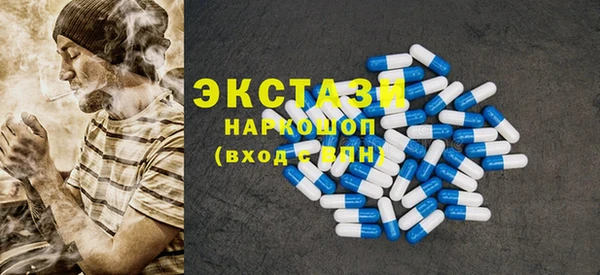 бутират Баксан