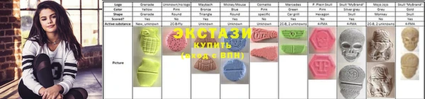 не бодяженный Балахна