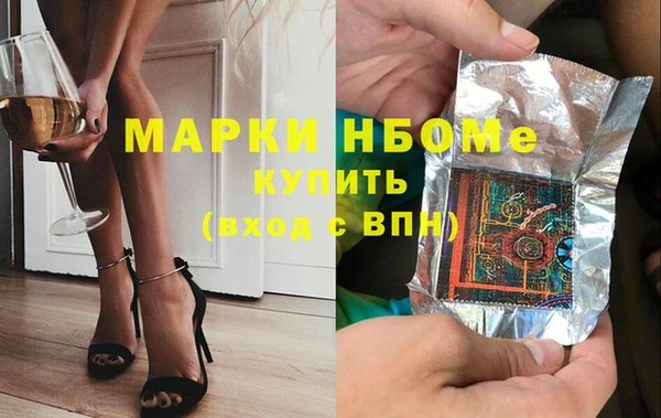 не бодяженный Балахна