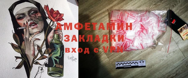 не бодяженный Балахна