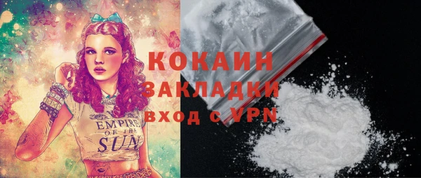 не бодяженный Балахна
