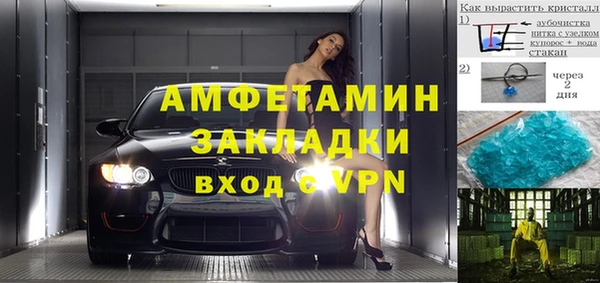 таблы Балабаново