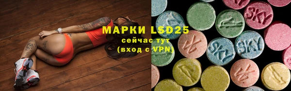 бутират Баксан