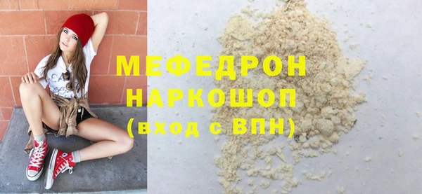 не бодяженный Балахна