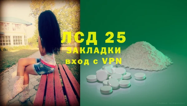 таблы Балабаново