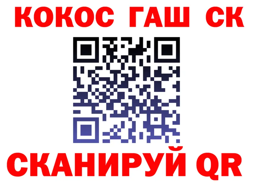 КЕТАМИН VHQ зеркало площадка MEGA Белёв