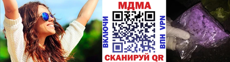 МДМА crystal Белёв