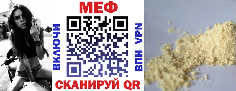 цена наркотик  Белёв  Мефедрон 4 MMC 