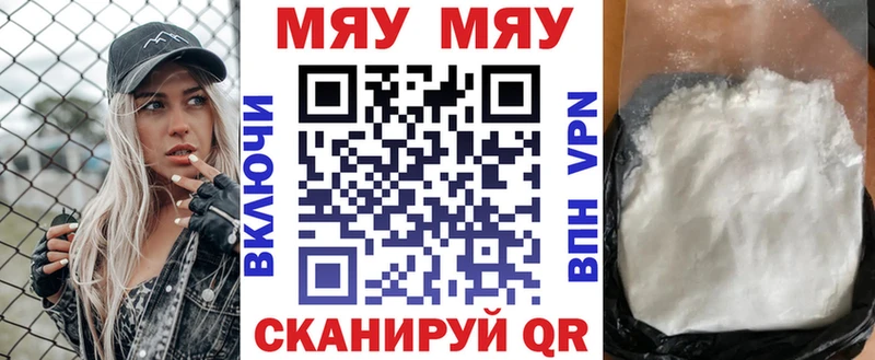 Меф кристаллы Белёв