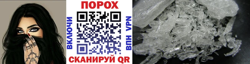 МЕТАМФЕТАМИН витя Белёв