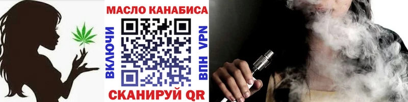 hydra ТОР Белёв Дистиллят ТГК вейп